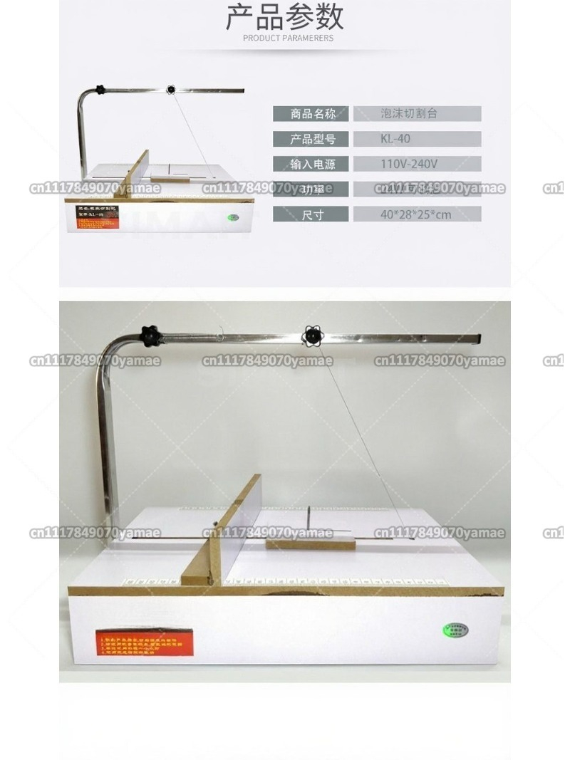 卓上ホットワイヤーフォームカッター |   EPE、EPS、 - Cutting Board Foam のレビューと価格